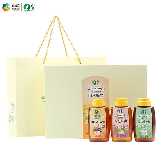 【D】中粮山萃蜂蜜礼盒280g*3瓶  多瑙河山花蜜+党参蜂蜜+枸杞蜂蜜 冲饮 罐装 商品图0