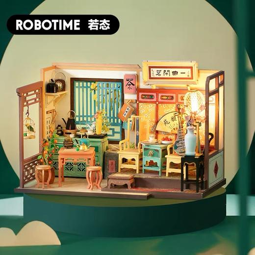 若态3D中国风DIY小屋 商品图2