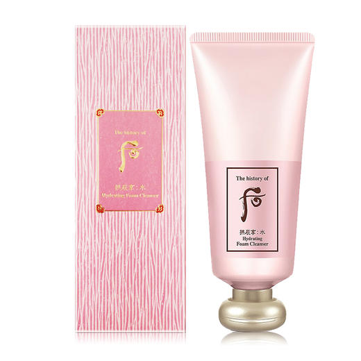 后.拱辰享水沄清透洁肤露 180ml  温和 水润 商品图0