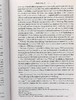 【中商原版】列夫托尔斯泰 战争与和平 英文原版 War and Peace Leo Tolstoy 商品缩略图5