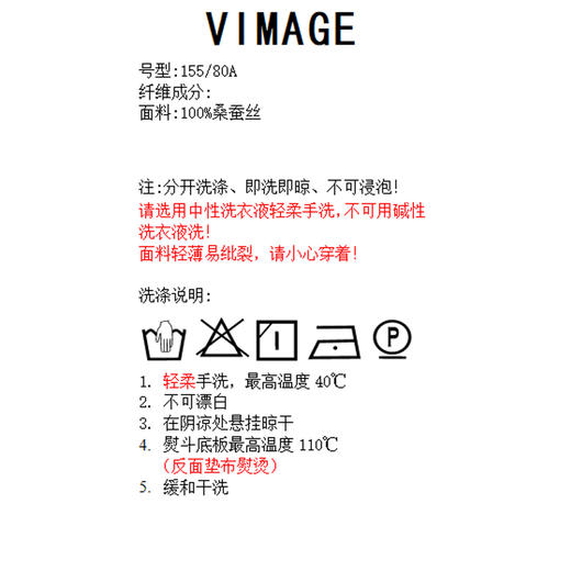 VIMAGE/纬漫纪春季新款100%桑蚕丝时尚印花V领显瘦泡泡袖小上衣女V1713303 商品图7