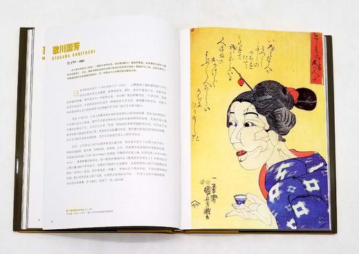 《神秘艺术博物馆》《绝版艺术博物馆》《幻影艺术博物馆》《丑闻艺术博物馆》，16开，精装，铜版彩印，金城出版社2015年版，四册总定价472元，售价158元。非偏远地区包邮。 商品图7