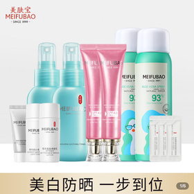 美白抗衰神仙组合，秋冬也能快速美美哒出门