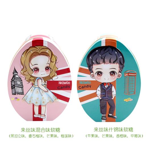 来丝味什锦味/混合味软糖208g 口味多样果味缤纷 063817/063816 商品图1