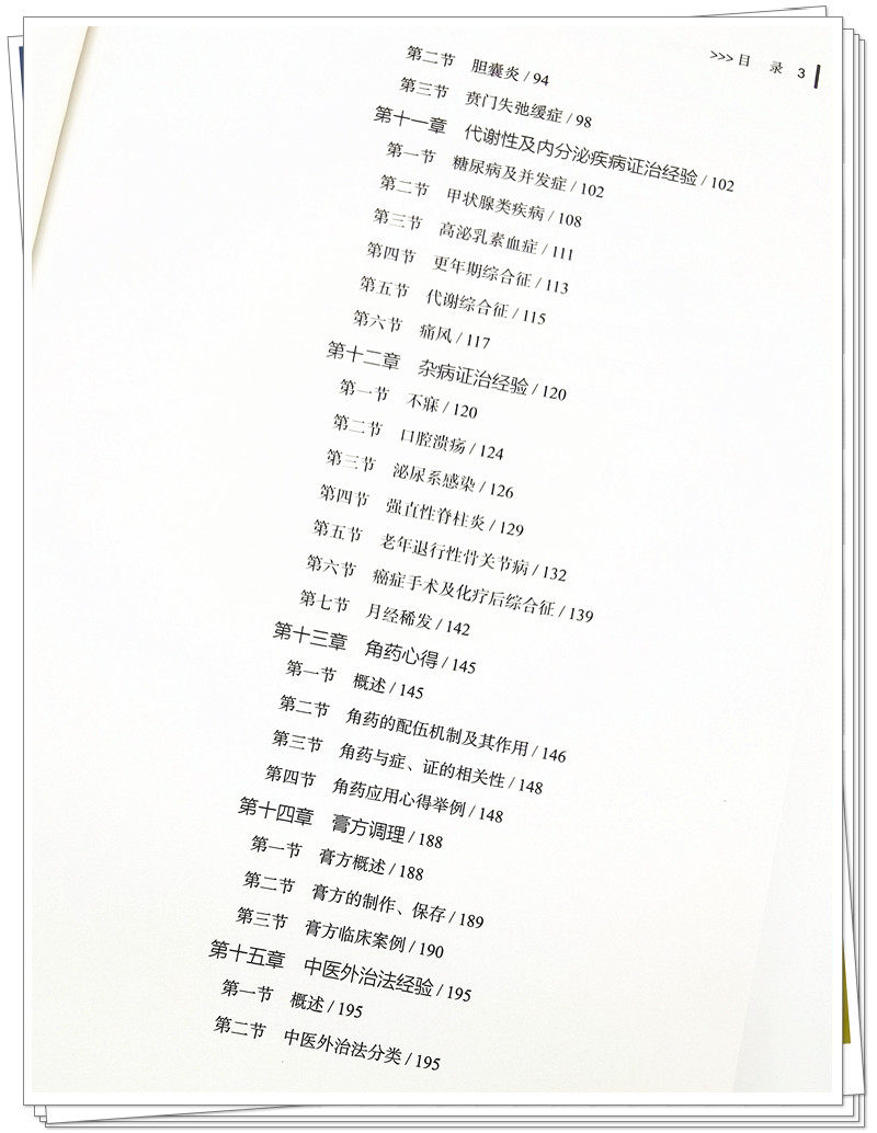 IMG_20220107_142407_副本.jpg