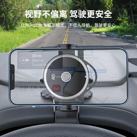 火爆亚马逊 导航不低头 Utake第五代车载直视支架升级款 眼不离路 手不离盘 安心驾驶 比芯 火爆亚马逊 导航不低头 Utake第五代车载直视支架升级款 眼不离路 手不离盘 安心驾驶 比芯