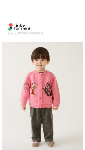[江南布衣婴童]22春装男女童婴幼儿开襟毛衫YMB390950