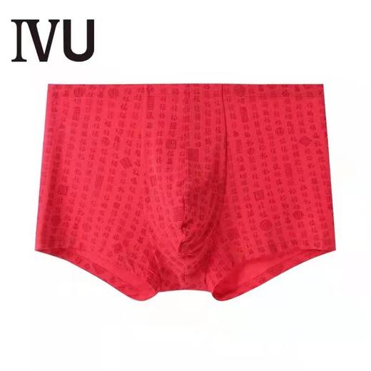 安莉芳lvu男士大红色福字本命年中腰平角裤莫代尔抗菌内裤UP00037 商品图2