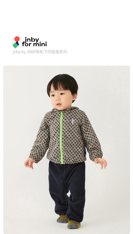 [江南布衣婴童]22春装男女童婴幼儿连帽夹克YMB602470 商品图0
