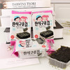 韩国ZEK海苔/竹盐海苔15g 香脆可口营养美味感受海的味道 054996/058314 商品缩略图2