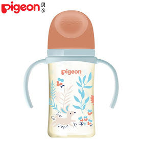 贝亲第3代宽口径PPSU彩绘奶瓶+把手 240ml/330ml