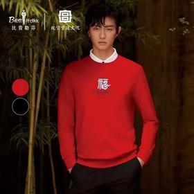 4楼 比音勒芬 长袖卫衣