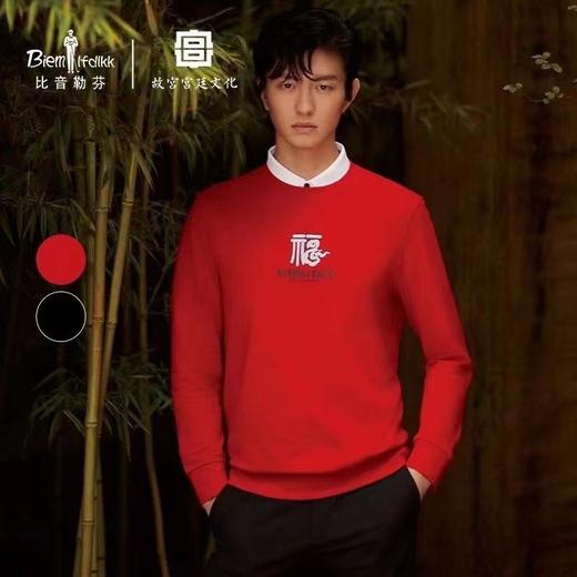 4楼 比音勒芬 长袖卫衣 商品图0