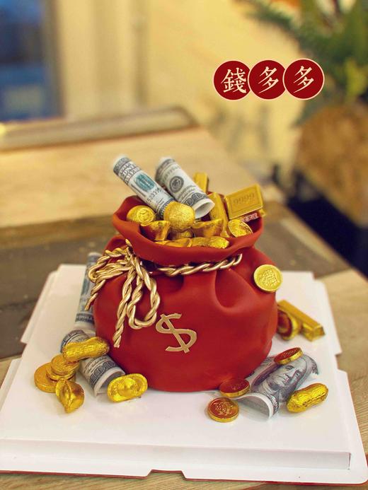 翻糖蛋糕：招财福袋，文字装饰可食用，需提前4天预订 商品图5