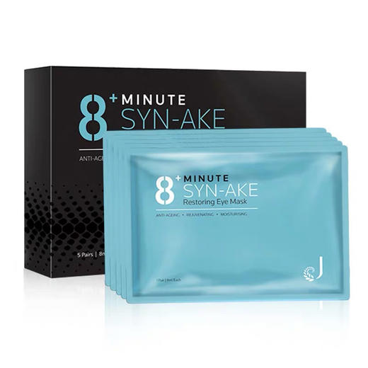 【8分钟焕肤神器】新西兰 8+minute 8分钟面膜山羊奶修复滋养面膜10片/盒（粉）亮白去黄提亮面膜7片/盒（白）急速补水保湿面膜7片/盒（蓝）8分钟热玛吉眼膜5对装 商品图11