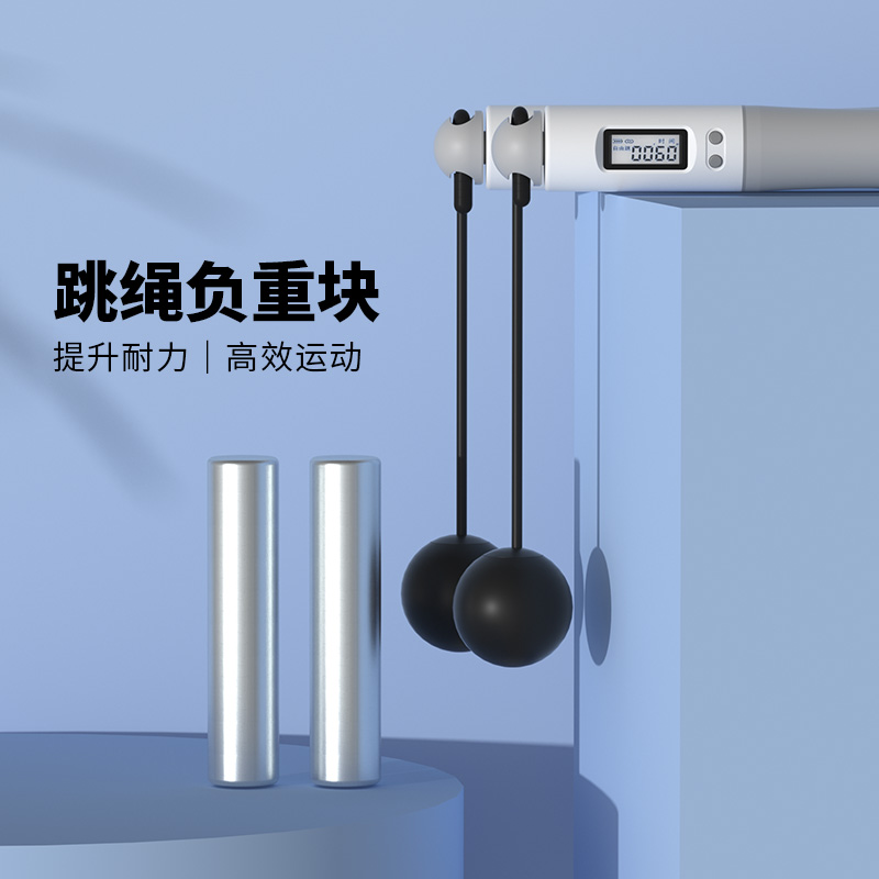 跳绳负重块-仅限S20跳绳负可以使用