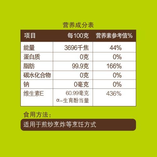 【D】中粮初萃压榨葵花籽油5L食用油 商品图4