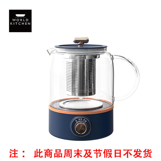 康宁多功能煮茶壶WK-SH1011/KZ 商品图0