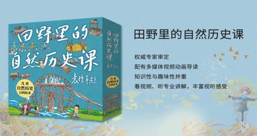 第三集 商品图0