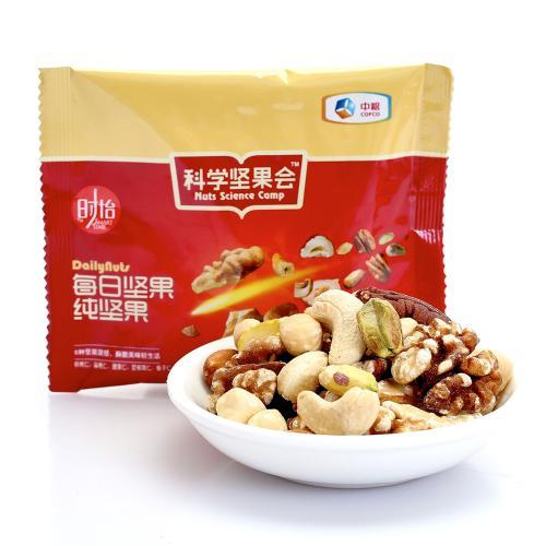 【D】中粮时怡每日纯坚果750g 零食坚果核桃腰果榛子开心果混合坚果礼盒 商品图2