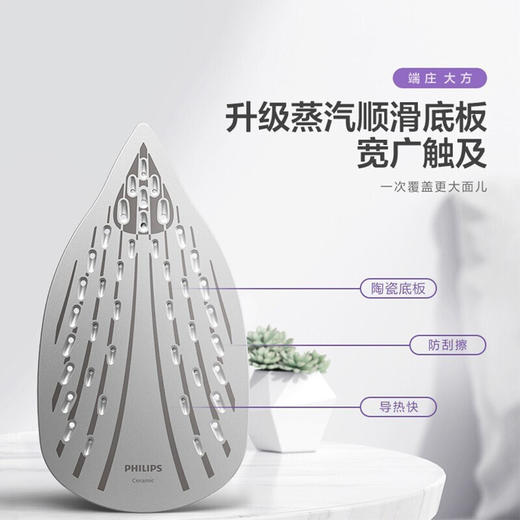 飞利浦家用蒸汽手持电熨斗老式熨烫机便携式烫衣服服装店专用平烫干湿两用宿舍迷你小型GC17522000W陶瓷底板1 商品图3