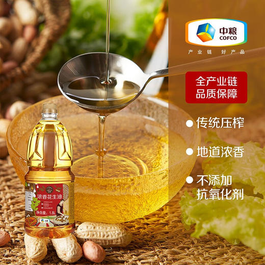 【D】中粮初萃食用油礼盒1.8L*3桶 商品图1