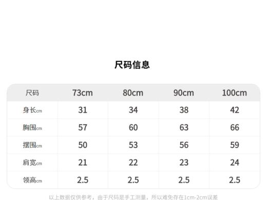 [江南布衣婴童]22春装男女童婴幼儿毛衫背心YMB302550 商品图7