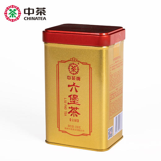 【D】中茶广西梧州六堡茶黑茶小康金金罐150g 商品图4