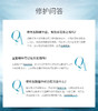 修丽可五酸果酸精华30ml淡化痘印闭口粉刺黑头800 商品缩略图3