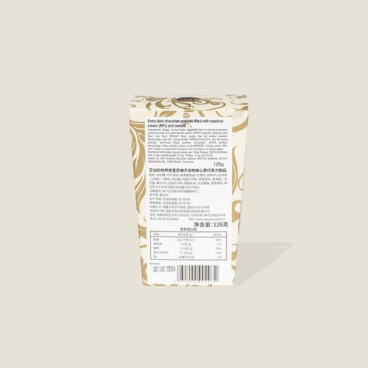 艾达的世界索里尼榛子谷物夹心黑巧 126g 商品图1