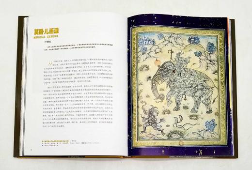 《神秘艺术博物馆》《绝版艺术博物馆》《幻影艺术博物馆》《丑闻艺术博物馆》，16开，精装，铜版彩印，金城出版社2015年版，四册总定价472元，售价158元。非偏远地区包邮。 商品图8