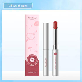 玛丽佳人丝绒烟管口红