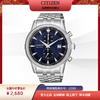 西铁城日本官方正品商务休闲钢带日期显示光动能男士手表CA7001-87L 商品缩略图1