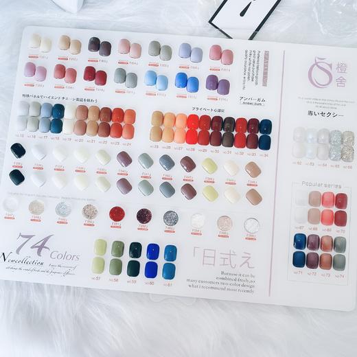 橙星74色 ｜店内必备套系 包含日式爆闪 -高光 商品图0