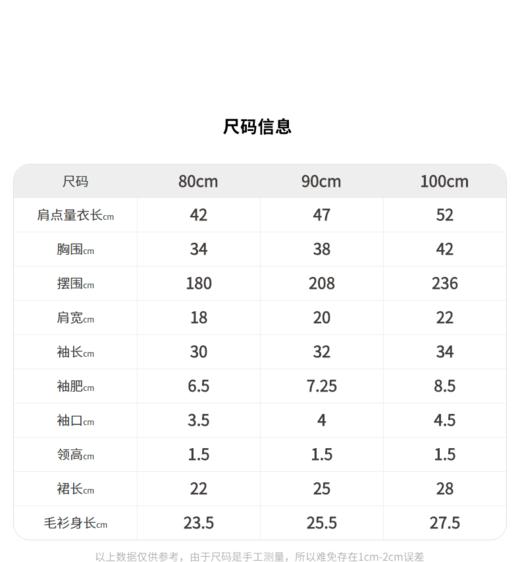 [江南布衣婴童]22春装女童婴幼儿毛衫连衣裙YMBGB1050 商品图5