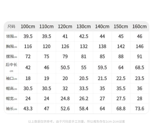 江南布衣童装22春装新款男女童宽松连帽夹克1MB600380 商品图7