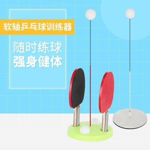 【全家通用款 可调节高度 一套顶3套】吸盘式乒乓球训练器无桌乒乓球儿童防近视乒乓球训练神器 商品图8