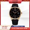 西铁城日本官方正品休闲皮带机械表学生潮流男士手表NJ0133-12E 商品缩略图6