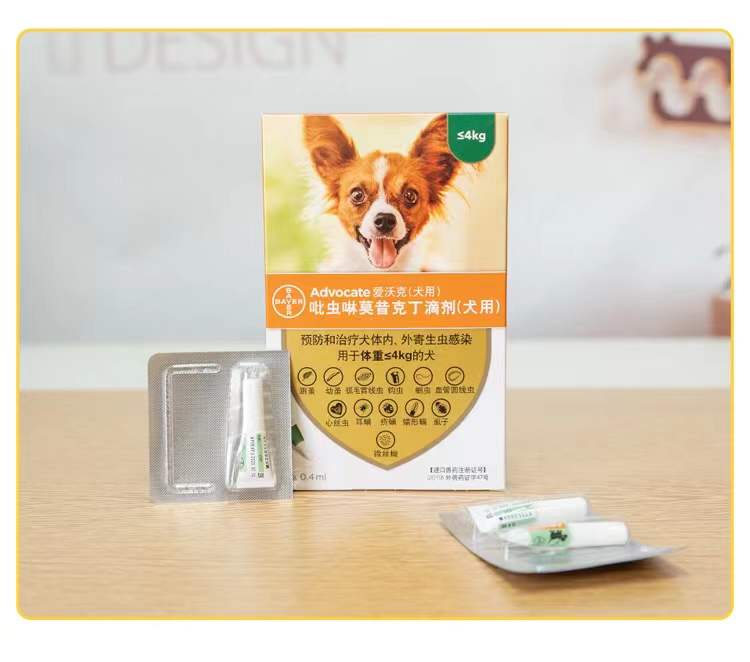 爱沃克体内外一体驱虫 滴剂一盒/3支