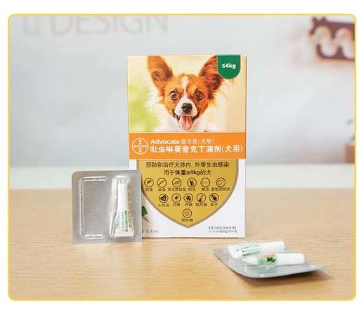 爱沃克体内外一体驱虫 滴剂一盒/3支 商品图0