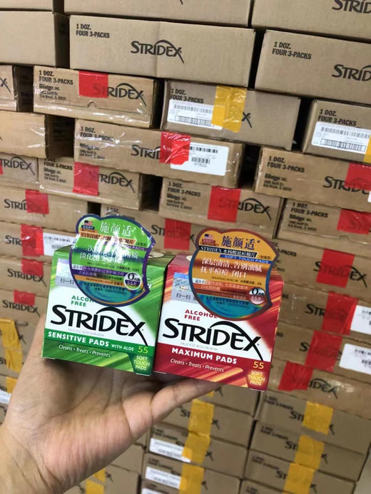 施颜氏stridex水杨酸棉片官方旗舰店祛痘去闭口粉刺黑头清洁收毛孔贴 商品图8