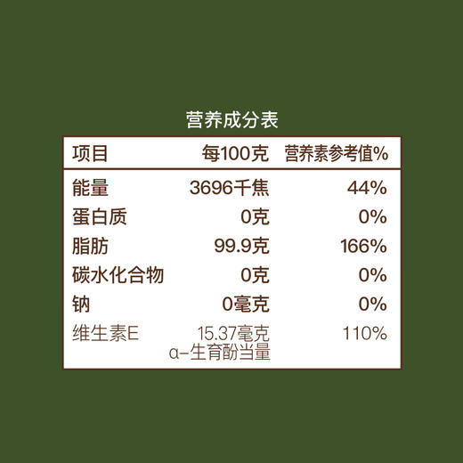 【D】中粮初萃玉米油1.8升玉米食用油 商品图3