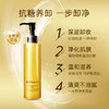 attenir艾天然净颜亮肤深层清洁抗老化卸妆油175ml 无香柑橘香 商品缩略图1