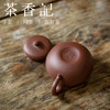 茶香记  紫泥小茄段 原矿紫泥打造  经典壶型   趁手好用 商品缩略图3