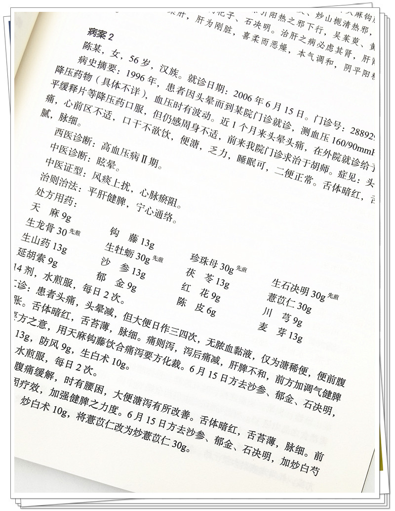 IMG_20220107_142448_副本.jpg