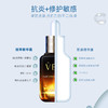 VBU植萃精华露30ml  拍1送1  日期到26年3月 商品缩略图4