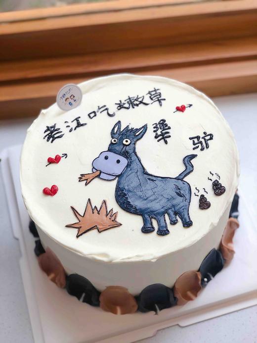 手绘驴奶油蛋糕 下单前请仔细阅读商品详情 商品图1