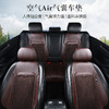 【微信会员专享价】御马汽车坐垫冬季座套皮革四季通用马鞍座垫小蛮腰亚麻羊毛绒保暖 商品缩略图1