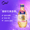 ora2皓乐齿奢选香氛漱口水口腔清洁去异味男女生留香 商品缩略图1