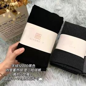 【YZ】纪梵希羊绒打底裤1200D/1900D女秋冬加绒加厚竖条纹打底瘦腿袜